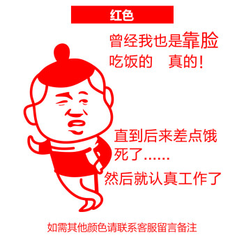 创意搞笑公司办公室励志墙贴纸 个性店铺企业文化墙壁