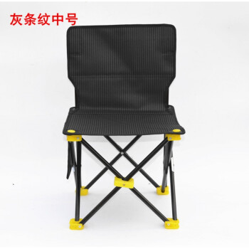 送手提袋户外折叠椅美术椅超轻便携式写生椅靠背椅子折叠凳小凳子 灰