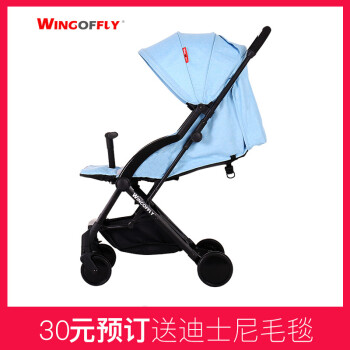 预订：婴孚（Wingoffly） 婴儿推车超轻便可坐可躺单手折叠宝宝伞车 blue,降价幅度50.1%