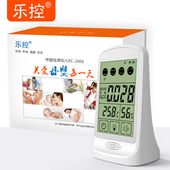 乐控家用甲醛检测仪超精准甲醛检测仪器家用测甲醛