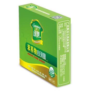 
                                        
                                                            绿驰 苯系物自测盒 室内油漆苯含量测试剂 家用苯测试纸 非甲醛测试盒检测盒甲醛检测仪器                