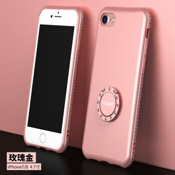 科鹏 苹果7\/8手机壳全包防摔软壳iphone8\/7plu