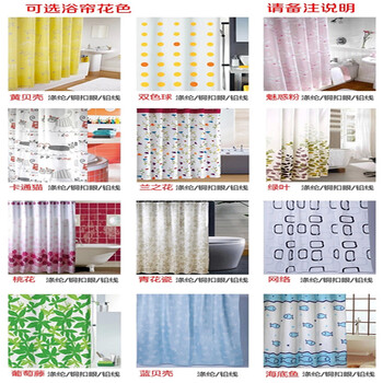 
                                        泽亿康 实芯挡水条+SUS304浴帘杆+浴帘+五珠环 尺寸弧度可以订作 杆90*90+实心挡水条+浴帘+金属环                