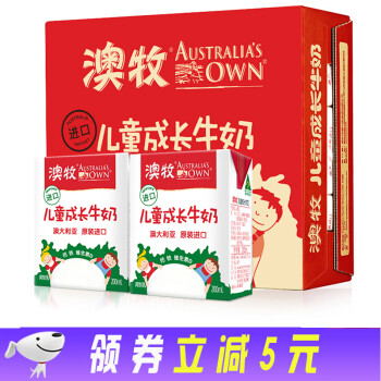 澳大利亚 澳牧（Australia’s Own) 儿童成长牛奶 高端全脂进口牛奶 200mlx15