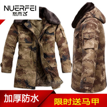 特种部队警服军大衣男冬季加厚棉大衣荒漠迷彩大衣冷库棉服加肥加大