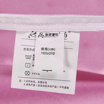 
                                        
                                        思侬全棉学生被套单件150*200 纯棉简约纯色寝室宿舍单人被罩 1.2米床1.2m单人床 粉色                