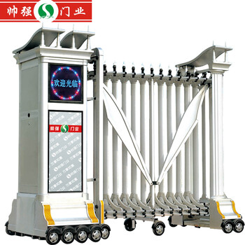 钢电动伸缩门 手自动推拉折叠小区学校单位厂