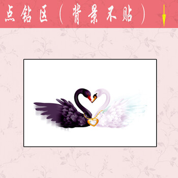 
                                        初艺 新款5D魔方钻石画客厅餐厅卧室粉色浪漫心心相印天鹅之恋砖石秀水钻点钻圆钻粘贴钻十字绣 魔方钻粉色浪漫 尺寸72X50cm                