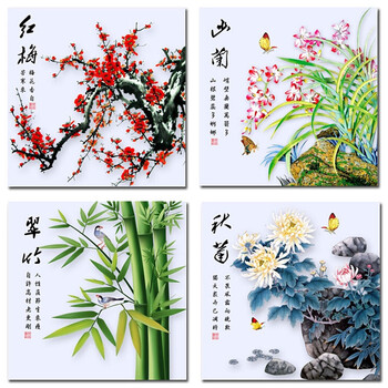 5D钻石画魔方圆钻十字绣钻石绣贴贴画新款客厅梅兰竹菊系列风景粘贴 5D魔方钻梅兰竹菊一套