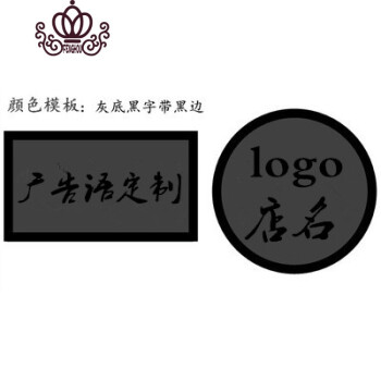 定制服装店迎宾店名商场电梯logo衣帽间拍照潮牌店地毯加厚垫 灰底黑