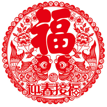 
                                        苏兹（suzy） 福字玻璃静电贴膜10张 剪纸春节节装饰品 门窗静电贴纸 窗花 迎春纳福 30*30                