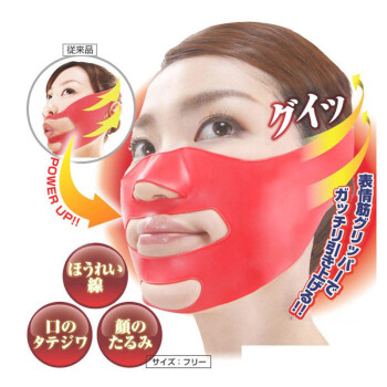 医用硅胶瘦脸带咬肌3D面罩提升面部肌肤打造V脸去法令纹大饼脸变小V脸