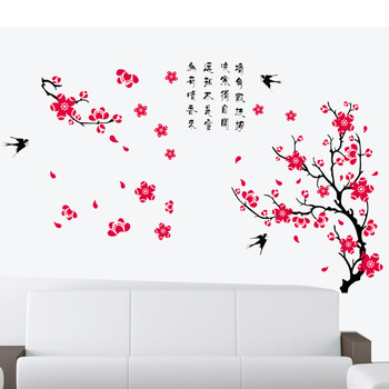 亿贴墙贴画客厅电视背景墙贴纸 卧室书房家居家饰家装 墙饰壁画梅花 梅花