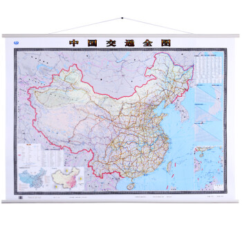 2024年 全国公路铁路地图 中国交通全图 约1.5米*1.1米