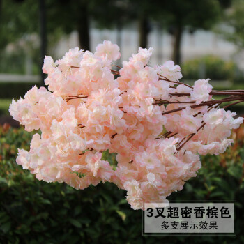 樱花仿真花墙面装饰花假花樱花枝带绿叶樱花树枝婚庆装饰樱花绢花塑料