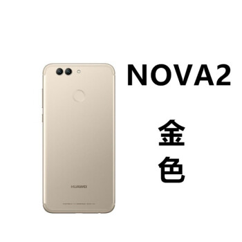 华为nova2手机模型机 华为nova2plus 模型机 nova2s 模型展示机 nova