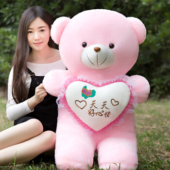 创意礼品 悠悠兔 泰迪熊毛绒玩具熊抱抱熊娃娃公仔送女友圣诞节礼物1