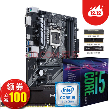 英特尔(Intel) CPU i5 8600K 盒装处理器 华硕Z3