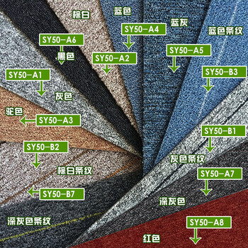 
                                                                                上院办公地毯方块地毯圈绒满铺地毯办公室商用写字楼-收藏配贴片 A7-6010深灰色 4片/每平方价                