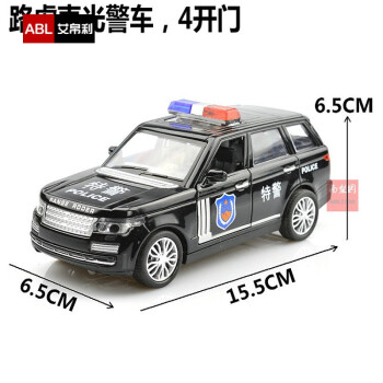 儿童车合金警车模型男孩警察仿真汽车特警消防声光开门回力车 路虎