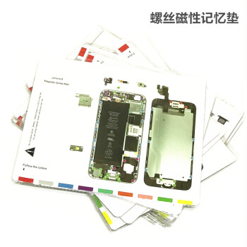 适用苹果iphone6 6plus 6s 6sp 7 5s螺丝位置记忆贴磁性记忆板图 6