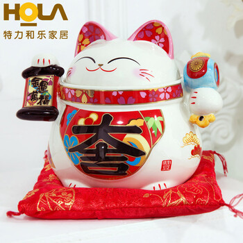 HOLA特力和乐彩色陶瓷招财猫糖果罐 摆件吉祥物原特力屋 HH105615