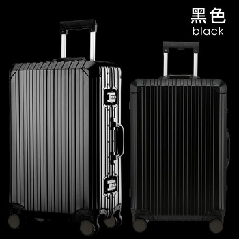 纪蔻纯色时尚铝框拉杆箱万向轮复古旅行登机箱20/24/29寸男女出国托运