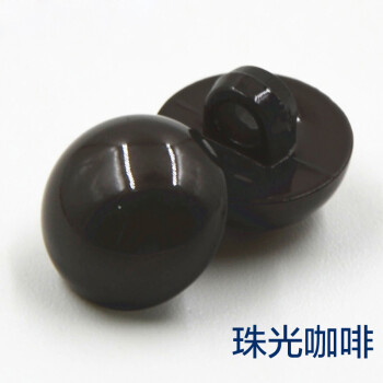 
                                                            迈利达 彩色半圆蘑菇纽扣 儿童女装衬衫手工扣子 鲜艳珠光喷漆钮扣 24色可选 珠光咖4粒 12mm                