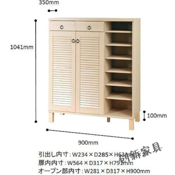 简约现代百叶门大容量鞋柜实木1米2鞋柜多层玄关柜门厅整装对开门