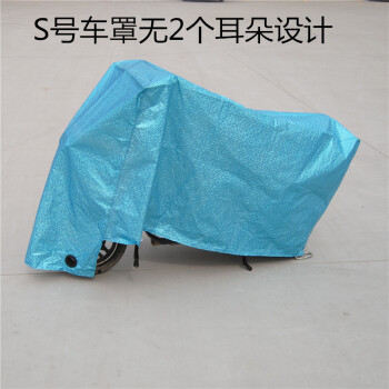 新款踏板摩托车车罩电动车电瓶车防晒防雨罩车衣防尘加厚遮阳雨套盖布
