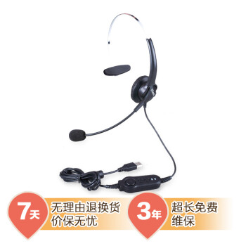 北恩(HION)U60 呼叫中心客服专用话务耳机 高