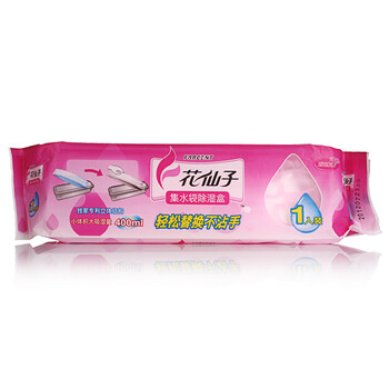 
                                        花仙子（FARCENT） 花仙子集水袋除湿盒衣柜除湿剂吸湿剂干燥剂相机防潮3盒                