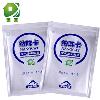 
                                        德宣纳味卡 装修除甲醛卡优于活性炭光触媒炭包 除甲醛除味剂144倍 俩袋搭配 套餐加送1袋请拍下方套餐                