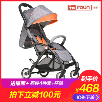 婴孚（Wingoffly） 婴儿推车超轻便可坐可躺单手折叠宝宝伞车 艾妮灰,降价幅度50.1%