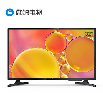 微鲸（WHALEY）32D2HK 32英寸 1GB+8GB 64位高清智能 互联网LED液晶平板电视机（黑色）,降价幅度19.3%