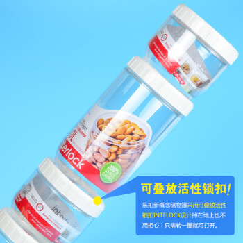 
                                        乐扣乐扣储物罐密封罐 米面桶零食收纳保鲜盒 八件套 500ml*4+1L*4                