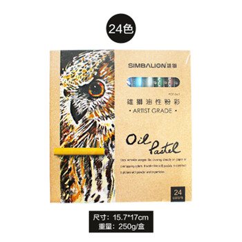 雄狮(simbalion) 雄狮重彩油画棒48色60色艺术家系列油性粉彩 油彩棒