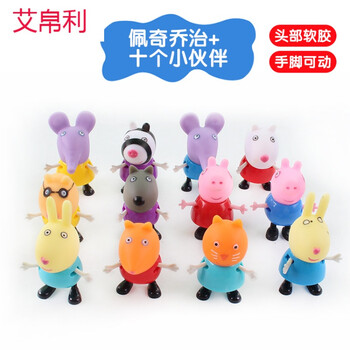 小猪佩奇的人物介绍图片