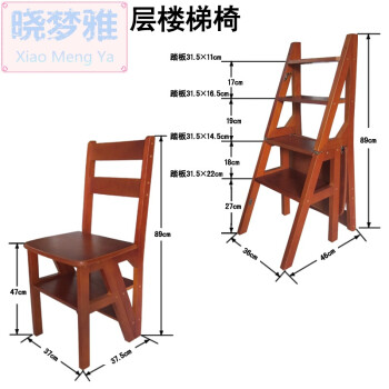 家用折叠楼梯椅 全实木梯子椅子两用梯凳凳子木梯家用