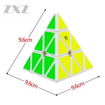 泛新正品三角魔方金字塔