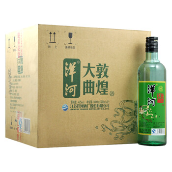 洋河 敦煌大曲(绿敦煌) 42度 整箱装 500ml*12瓶 口感绵柔浓香型