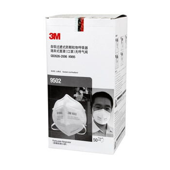 3M 9502 防护口罩 KN95 头戴式 防雾霾PM2.5 防尘 男女通用口罩 1盒(50个)