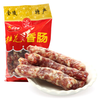 桂花鸭 纯肉香肠500g南京金陵特产卤菜熟食休闲肉类零食年货香肠