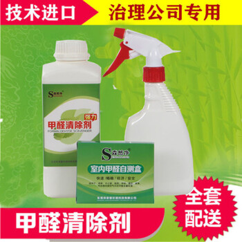 
                                        森然净 净化除味新房装修除甲醛清除剂强力型光触媒去除甲醛喷雾家具除油漆味 通用款 1000 g /   经 济 装                
