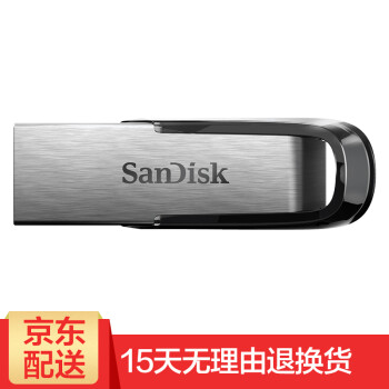 闪迪（SanDisk） 酷铄CZ73金属U盘 读速150M/S 高速车载u盘防水电脑优盘 16G    130M/S