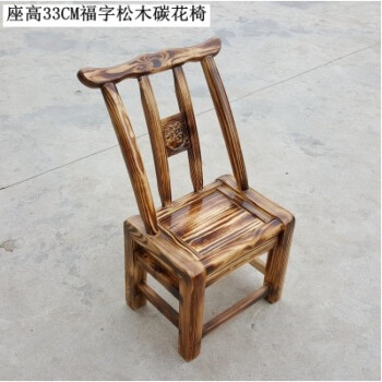 老式椅农家乐休闲餐椅农村家用椅麻将椅喂奶凳子实木靠背椅木椅子 33