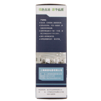 
                                        上海绿源(SHLY) 节能灯 E27 灯泡 白炽灯色 U型 X2U5W 色温6500K 白光                