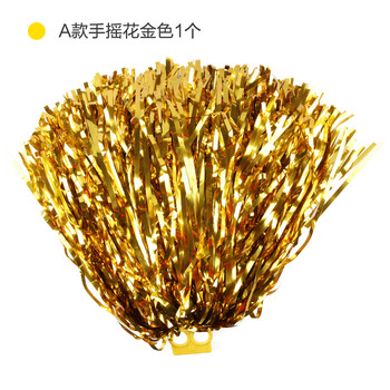 
                                        仕彩 啦啦队道具 啦啦操花球 啦啦球 大号手摇花 运动会表演用品 双孔手摇花金色一对                