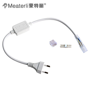 蒙特丽 led灯带220V 高亮LED灯带3528贴片 专用插头 插头可以带100米灯带