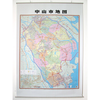 中山市地图挂图 最新版 广东省中山市地图挂图